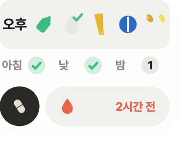 2시간 전