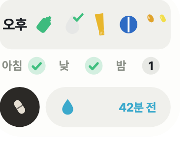 42분 전
