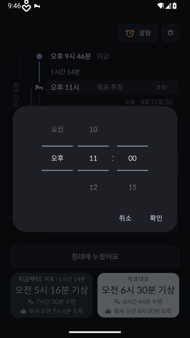 오늘만 조정
